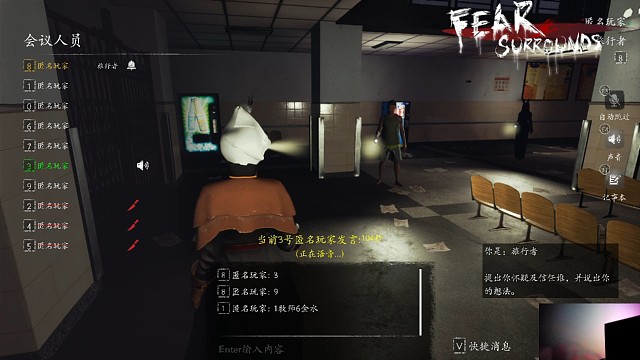 一群大聪明投错票第二段