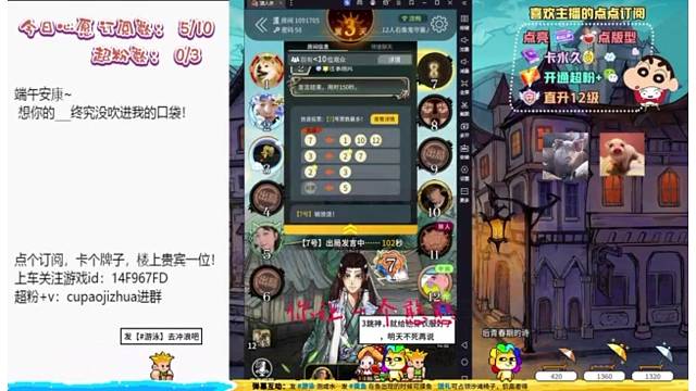 卧龙“猎人”和凤雏“小狼”