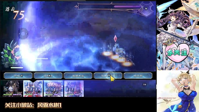 玛丽2t玄龟车轮。