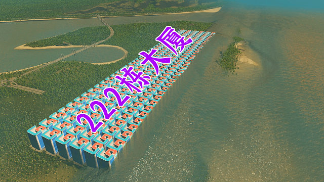 设计师修建了222个大厦天台，就为了阻挡洪水「都市天际线」