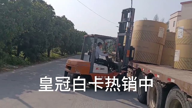 皇冠白卡热销中