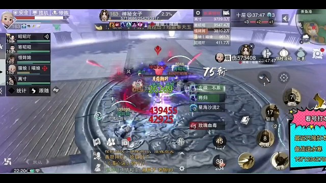 4万3和尚速通鱼绝10