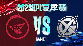 济南RW侠 vs XYG-1  KPL夏季赛