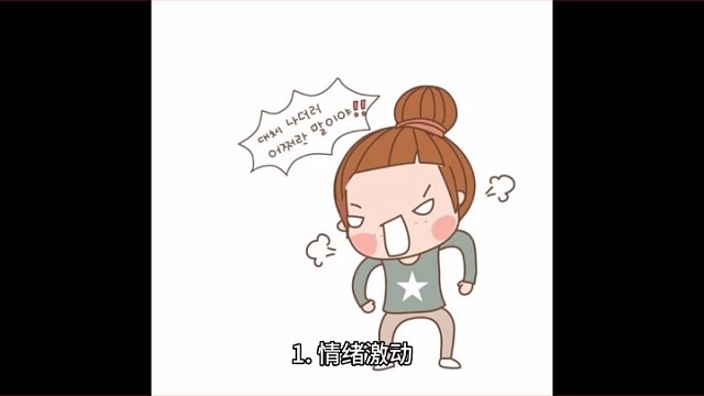 年轻人手抖是因为什么？一