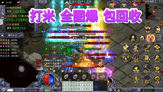 复古176版打金服包回收