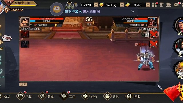 大家来评判下这到底时有没有用第三方软件