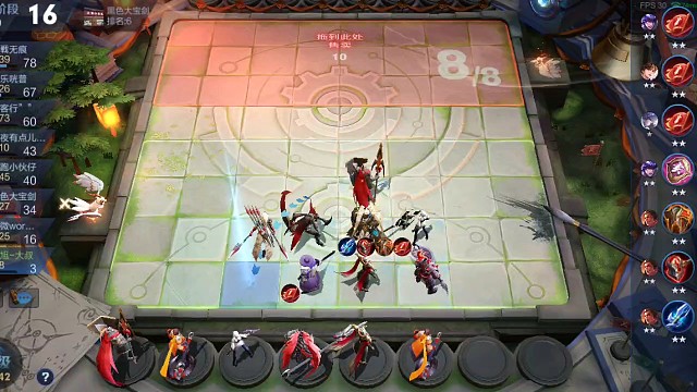 这个阵容被打成老八