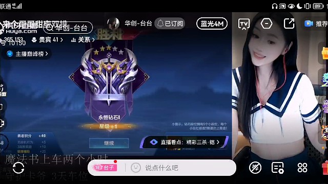 臺臺