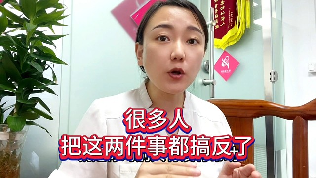 很多人都把这两件事搞反了