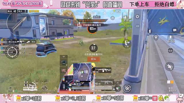 【声甜】有位·三缺一