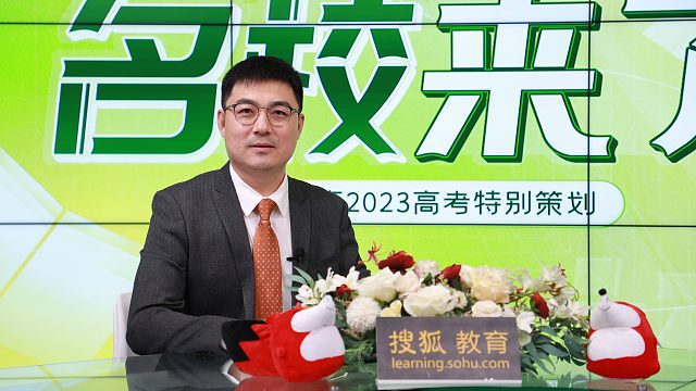 名校来了丨北二外中瑞酒店管理学院：面向全国16个省市自治区招生增金融学专业