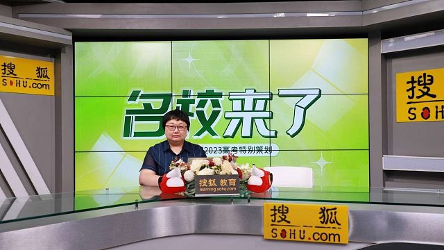 2023名校来了丨中国传媒大学：本科计划招3000人培养国际舞台优秀传媒人才