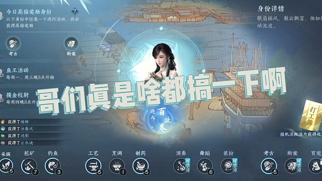 【王梦白】哥们真是啥都搞一下啊