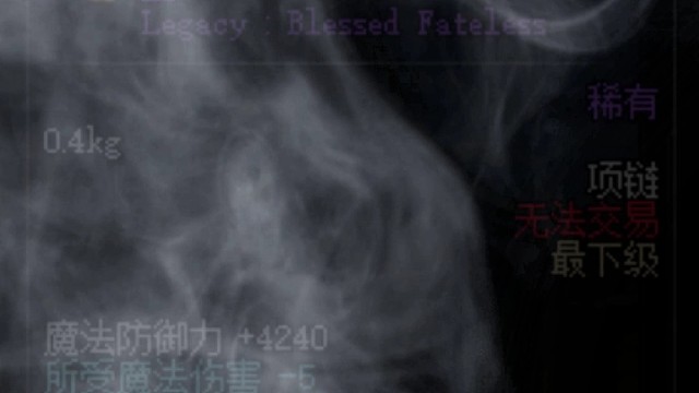 #地下城与勇士#旭旭宝宝#八百万勇士（早期传承装备，土豪玩家首选，最贵的装备之一）