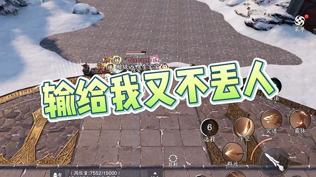 【剑流】输给我又不丢人