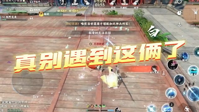 【小鱼killer】真别遇到这俩了