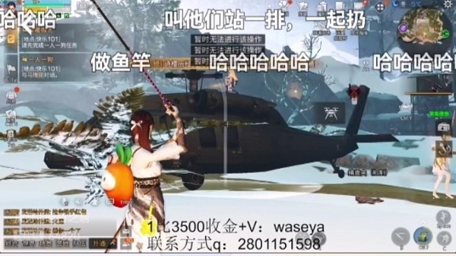 破军夏尔中专钓鱼