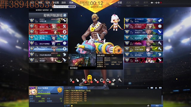 3分钟打的还剩3个人