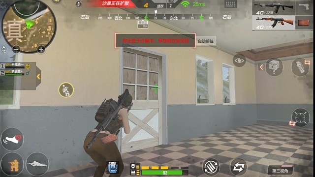 榴弹来的真及时