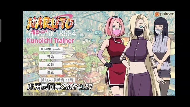 《火影忍者》同人