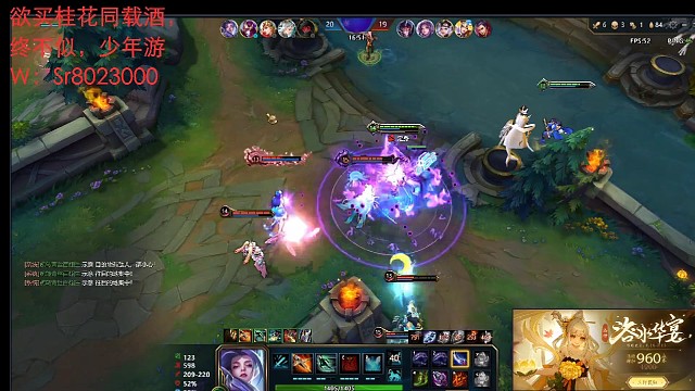 英魂五杀集锦-第九期