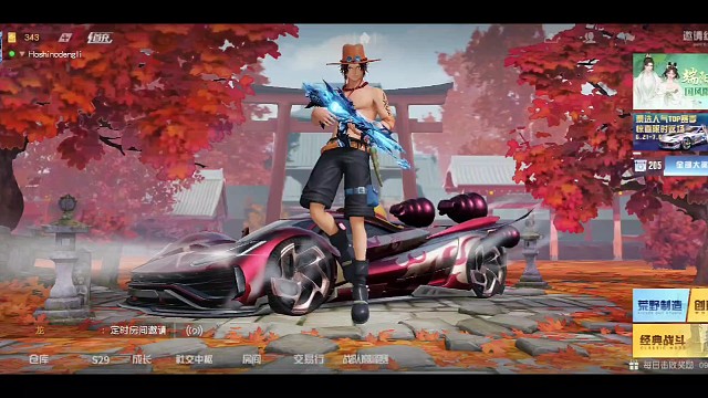 荒野行动海贼王联动