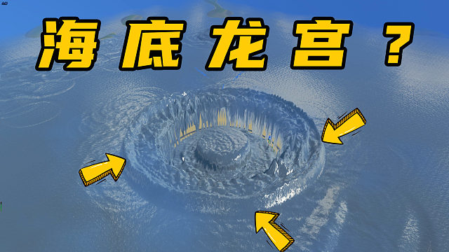 设计师最离谱的想法？向龙王借一块地造城市《都市天际线》