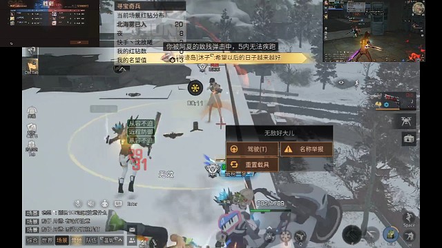 周鹏