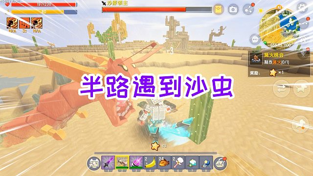 迷你世界AI矿工生存11：继续探索，半路遇到沙虫，差点被吃了