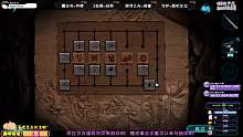 【恐怖游戲】紙嫁衣鴛鴦債-片段6