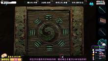 【恐怖游戲】紙嫁衣鴛鴦債-片段7