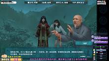 【恐怖游戲】紙嫁衣鴛鴦債-片段8