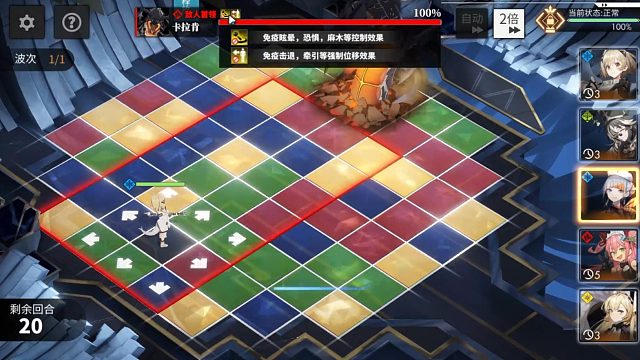 白夜极光连线游戏但是有boss战设计，游戏乐趣增加不少