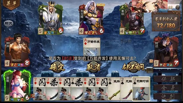 曼舞虞姬的奇效？