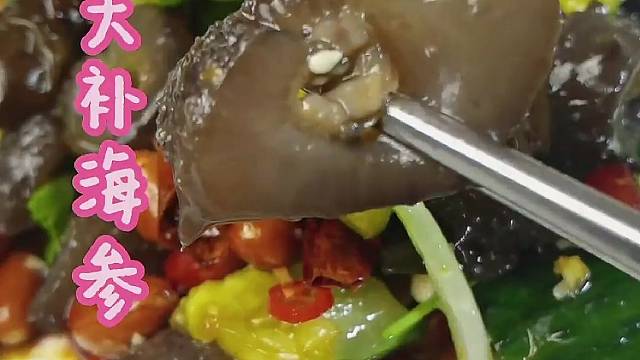 凉拌海参，好吃又营养！需要海参的可以找我哦，源头厂家！