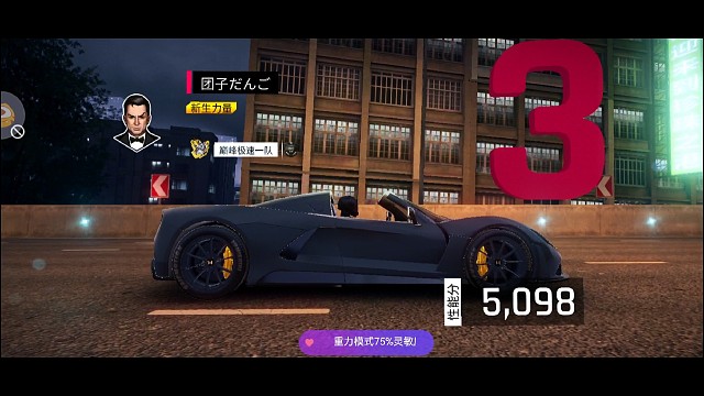 嘿嘿