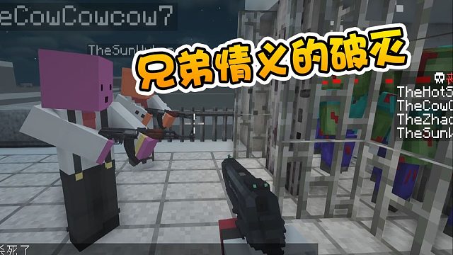 夏天y的搞笑日常06：夏天y为救兄弟勇闯丧尸学校