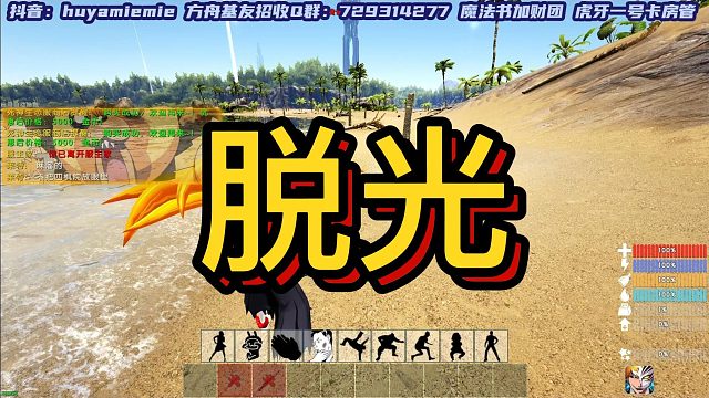 【咩咩】赶紧脱光