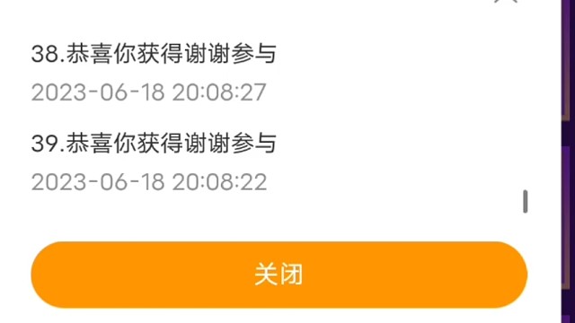 #荒野乱斗三周年