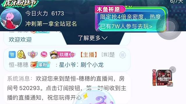 ❤️谢谢我们星星✨的巨无霸套餐哟