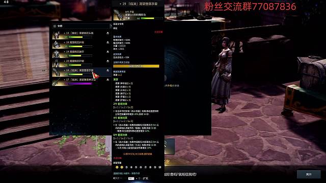 防具品质这么点可还行，小号，点的不是很高