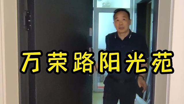 万荣路阳光苑两房两厅完工交付，120平现代奶油风#上海装修口碑哪家好#祥云锦苑#中建悦坊#置