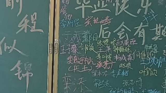 道阻且长，我们有缘再见