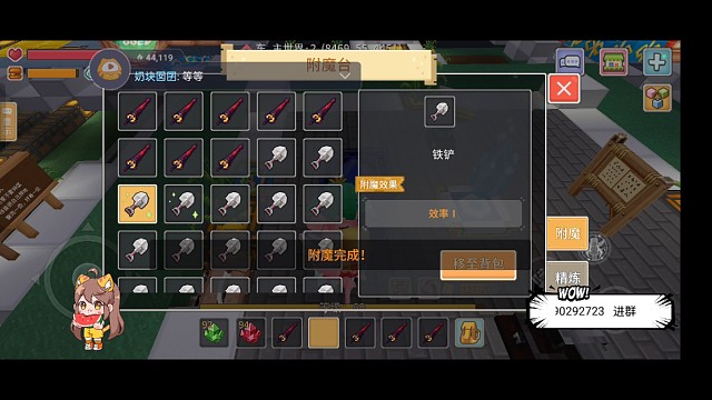 日常出货说哈敢说哈