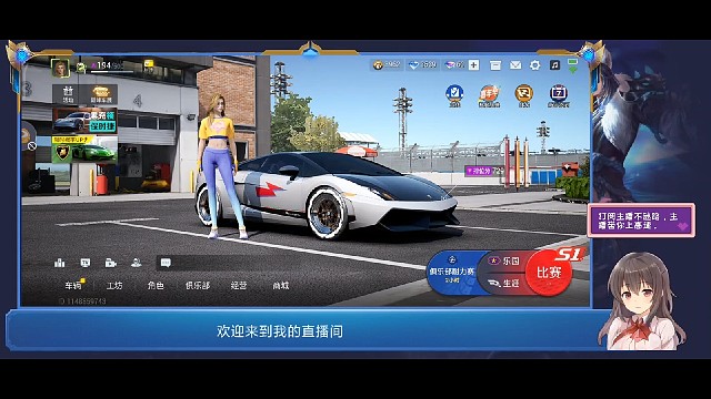 无聊来飙一场吧