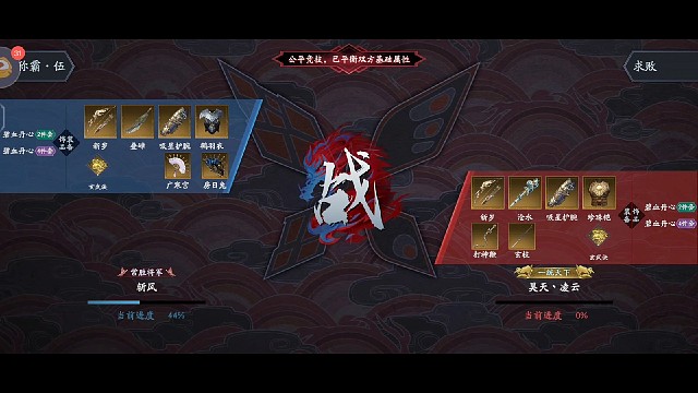 被压闪的节奏应对