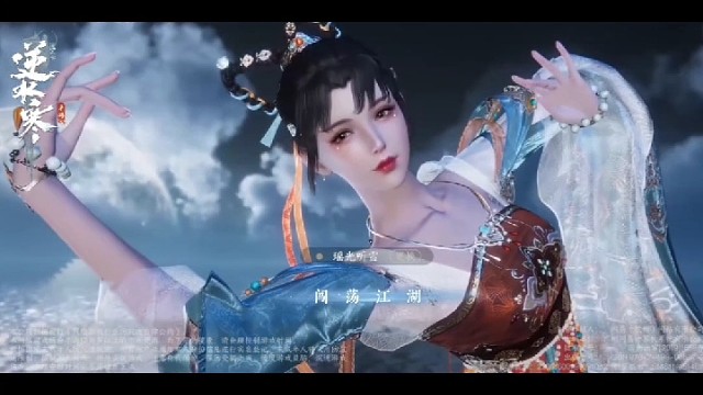 逆水寒手游已下载，有啥需要注意的吗？选区还是选职业？