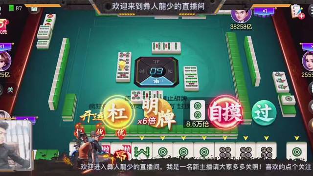 王者賽季更新，玩一下開(kāi)運(yùn)麻將