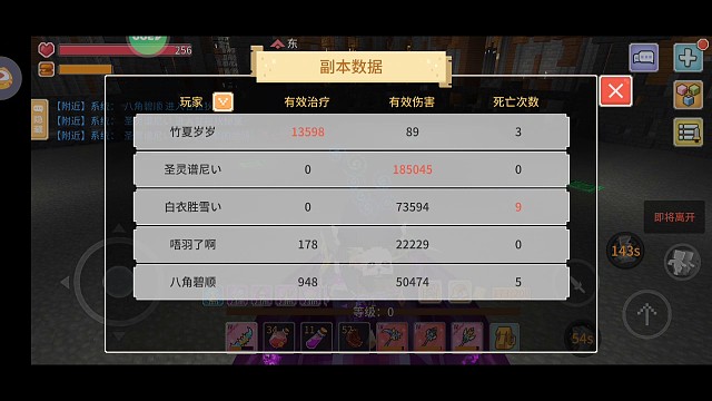 18万5千伤害，谁看不迷糊