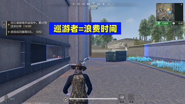 超凡先锋：粉丝推荐玩巡游者，这不是浪费时间吗？